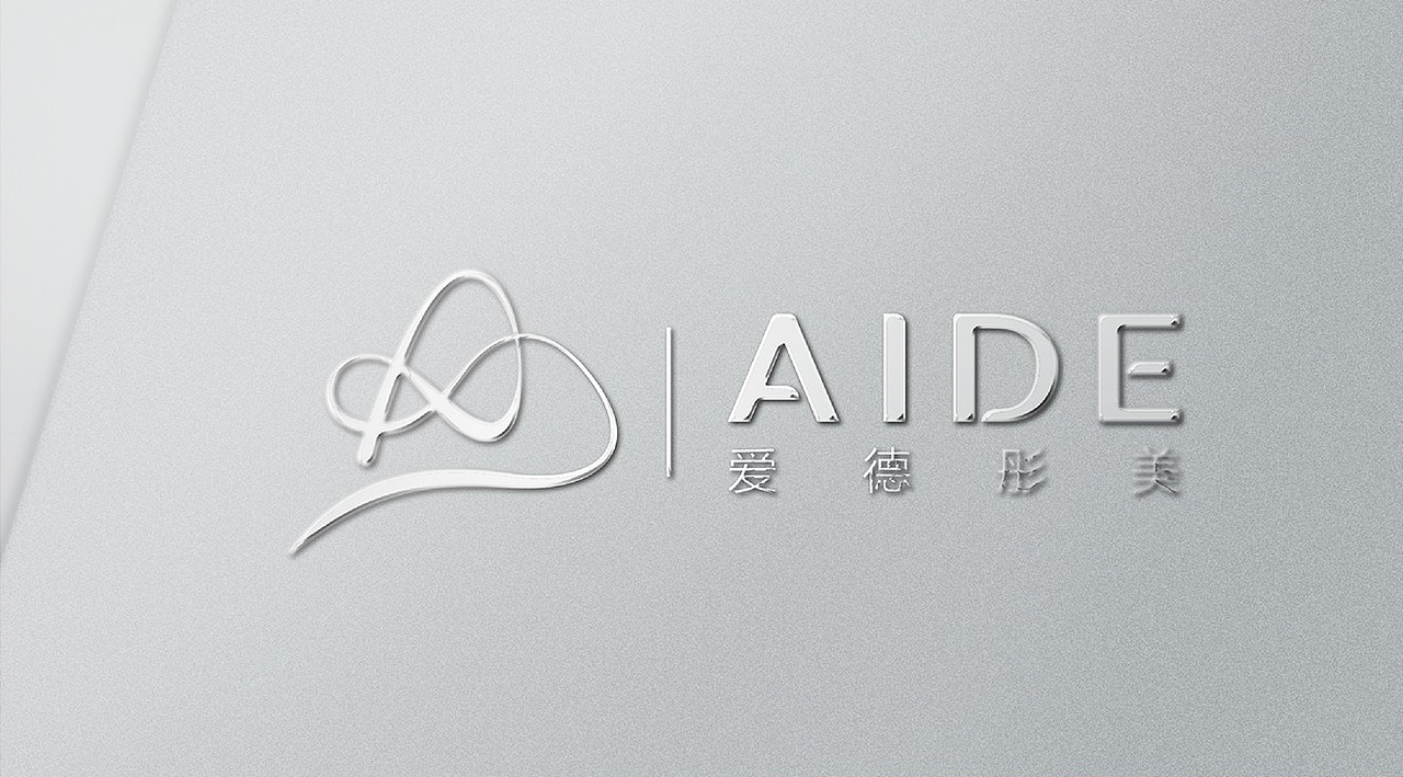爱德彤美LOGO与VI设计（图ZMjQzMjIzMTAw） - 品牌 - 站酷设计师北京中创天地文化原创素材 - 站酷ZCOOL
