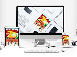 之前的黨建題材插畫整理