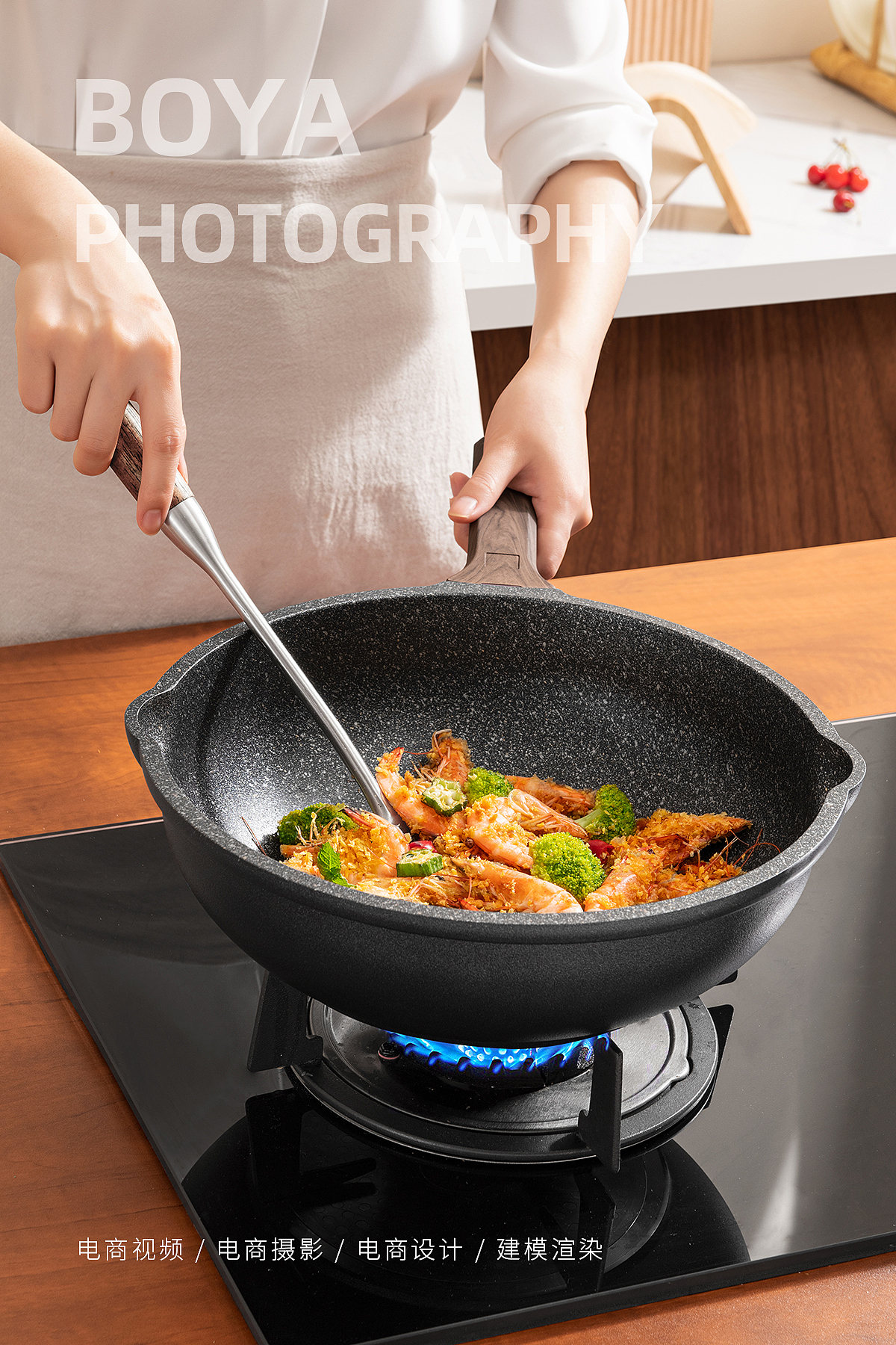 居家煎炒锅 X BOYA（图ZMjYxMjkzMDI0） - 产品摄影 - 站酷设计师柏亚视觉摄影原创素材 - 站酷ZCOOL
