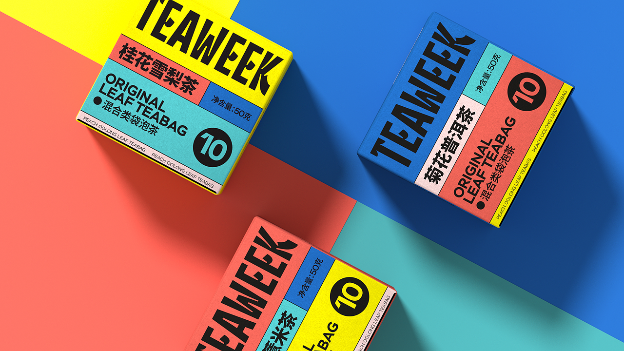 TEAWEEK新派茶饮品牌全案设计(图ZMjgxMTk4Mzg4) - 品牌 - 站酷设计师东临Dolin原创素材 - 站酷ZCOOL
