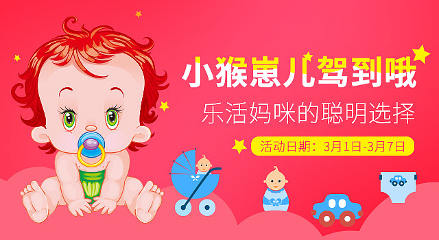 Banner/广告图（图ZNjIwNTEyMTY=） - 运营设计 - 站酷设计师光de日记原创素材 - 站酷ZCOOL