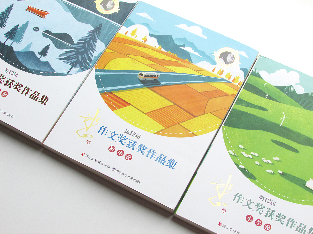 书封插画 ：《第十二届冰心作文奖获奖作品集》（3）（图ZMTE2Mjc0Nzky） - 商业插画 - 站酷设计师瓜里瓜里瓜里原创素材 - 站酷ZCOOL