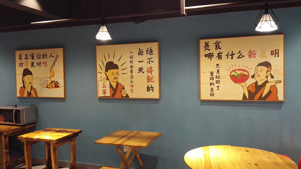 餐饮相关的物料设计