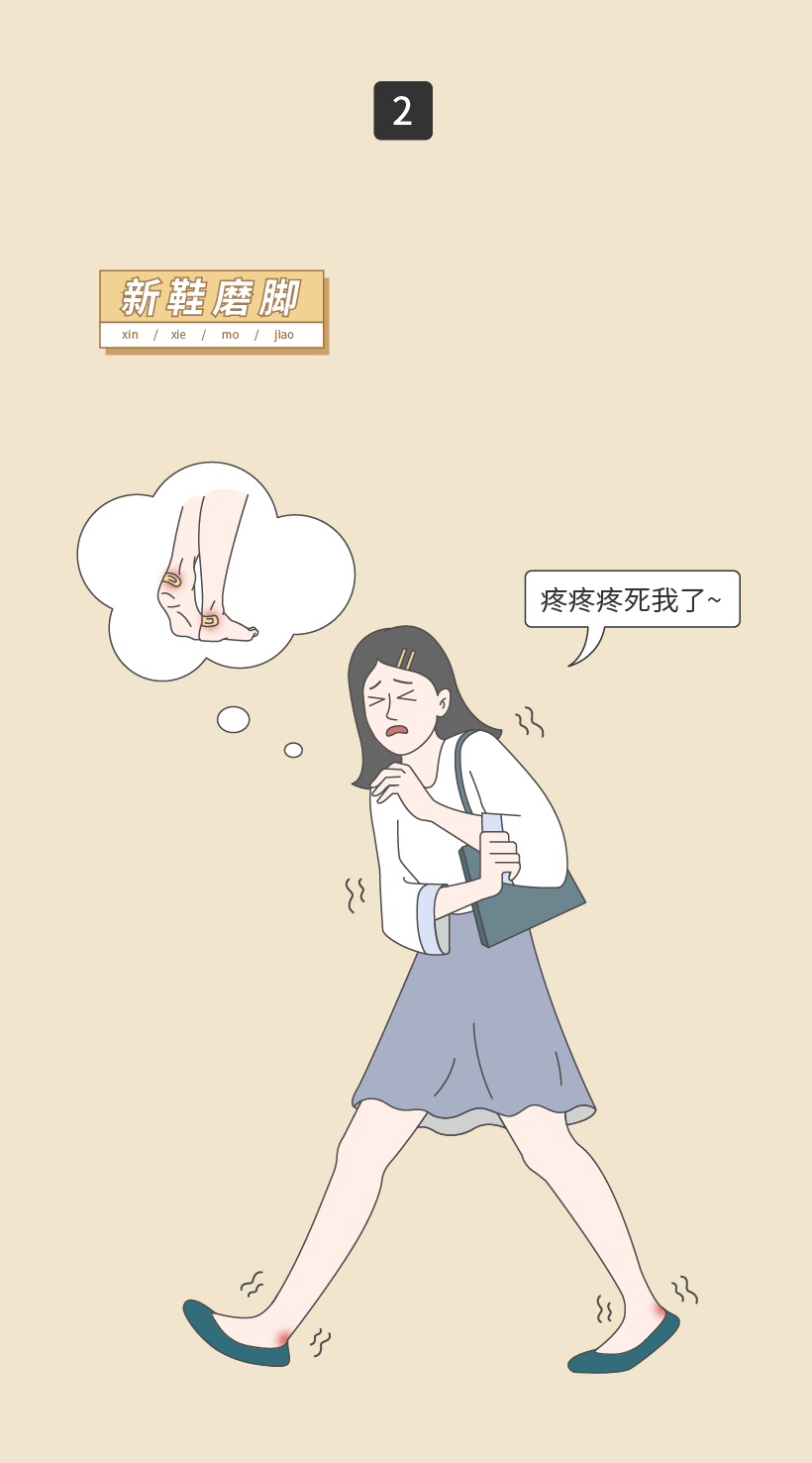 条漫—《让女生最爽的8个瞬间》（图ZMjE3OTUxODI0） - 中/长篇漫画 - 站酷设计师EmyKo原创素材 - 站酷ZCOOL