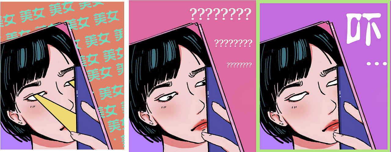 察言观色——小傲娇（图ZMjMzNTIxMTg4） - 艺术插画 - 站酷设计师白不斩原创素材 - 站酷ZCOOL