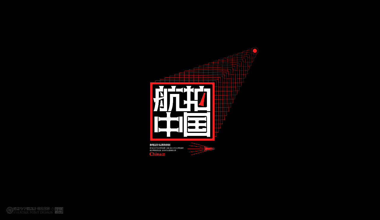 毫克字迹X字给自乐③（图ZMjU5ODQ5MzM2） - 字体/字形 - 站酷设计师毫克原创素材 - 站酷ZCOOL