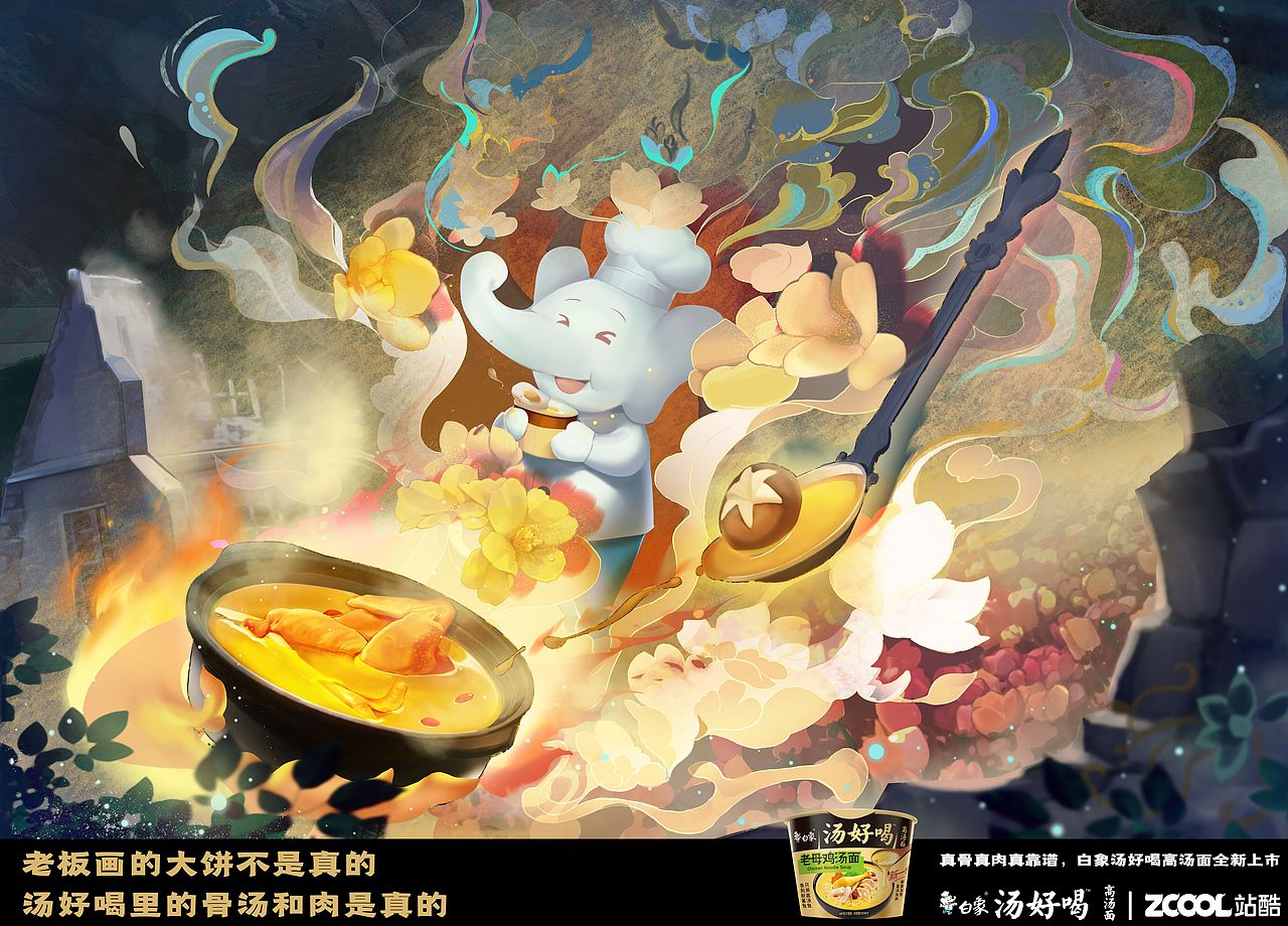 工作,上分,如喝汤