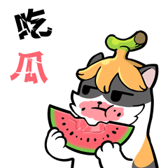 叭呐呐的日常（图ZMzQzNTU4OTQ4） - 网络表情 - 站酷设计师拉链2猫子原创素材 - 站酷ZCOOL