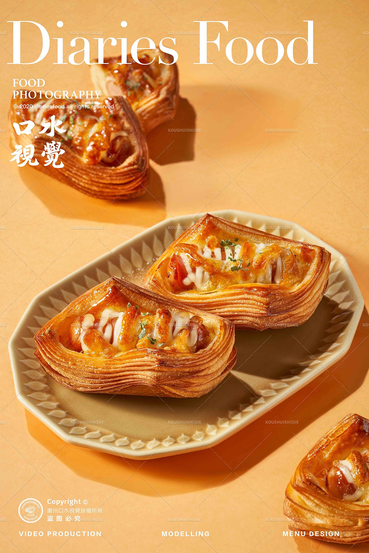 糕点美食拍摄 | 桃里巷·现制糕点 X 口水视觉(图ZMzYwMzA3NDgw) - 美食摄影 - 站酷设计师口水视觉原创素材 - 站酷ZCOOL