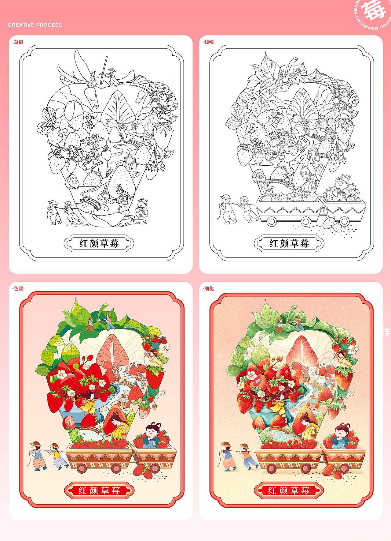 2023插画年度作品总结（图ZMzYwNzg1ODc2） - 商业插画 - 站酷设计师画画的春水原创素材 - 站酷ZCOOL