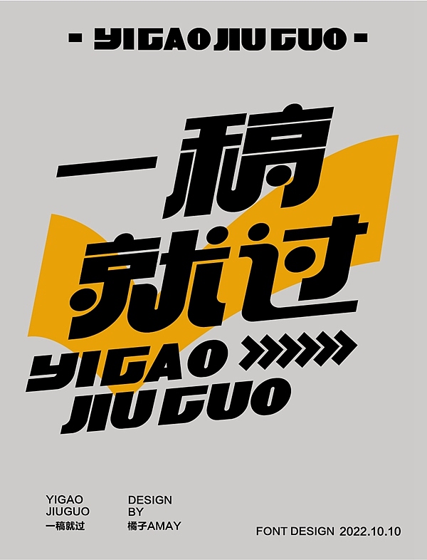 字体帮第2407篇（图ZMzE4NzQwMDIw） - 字体/字形 - 站酷设计师字体帮原创素材 - 站酷ZCOOL