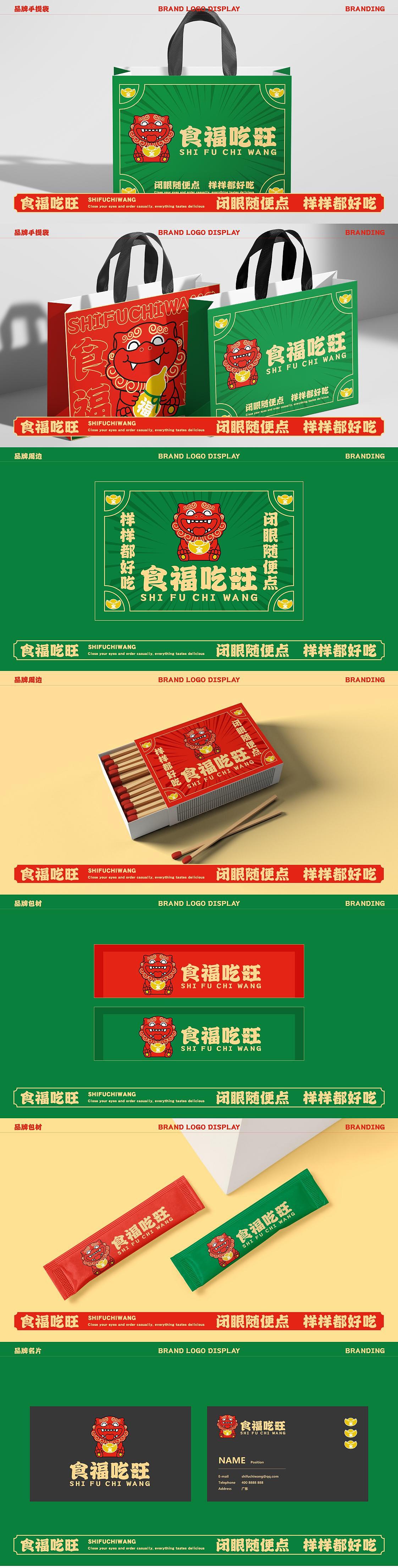 品牌案例（图ZMzY1Njg5OTg0） - 品牌 - 站酷设计师Z69361812原创素材 - 站酷ZCOOL