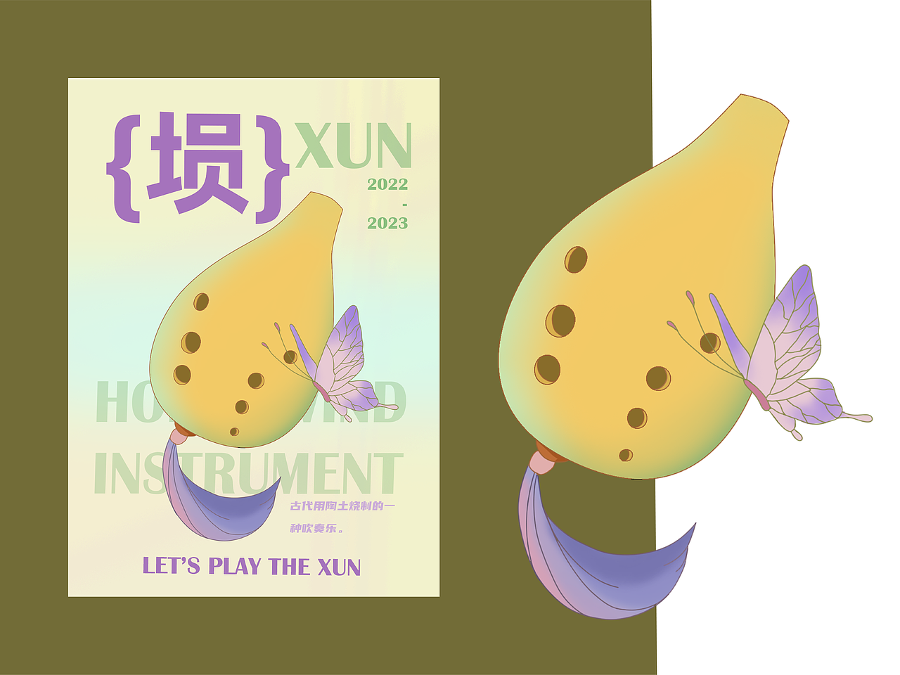 #y园糖插画打卡21天总结