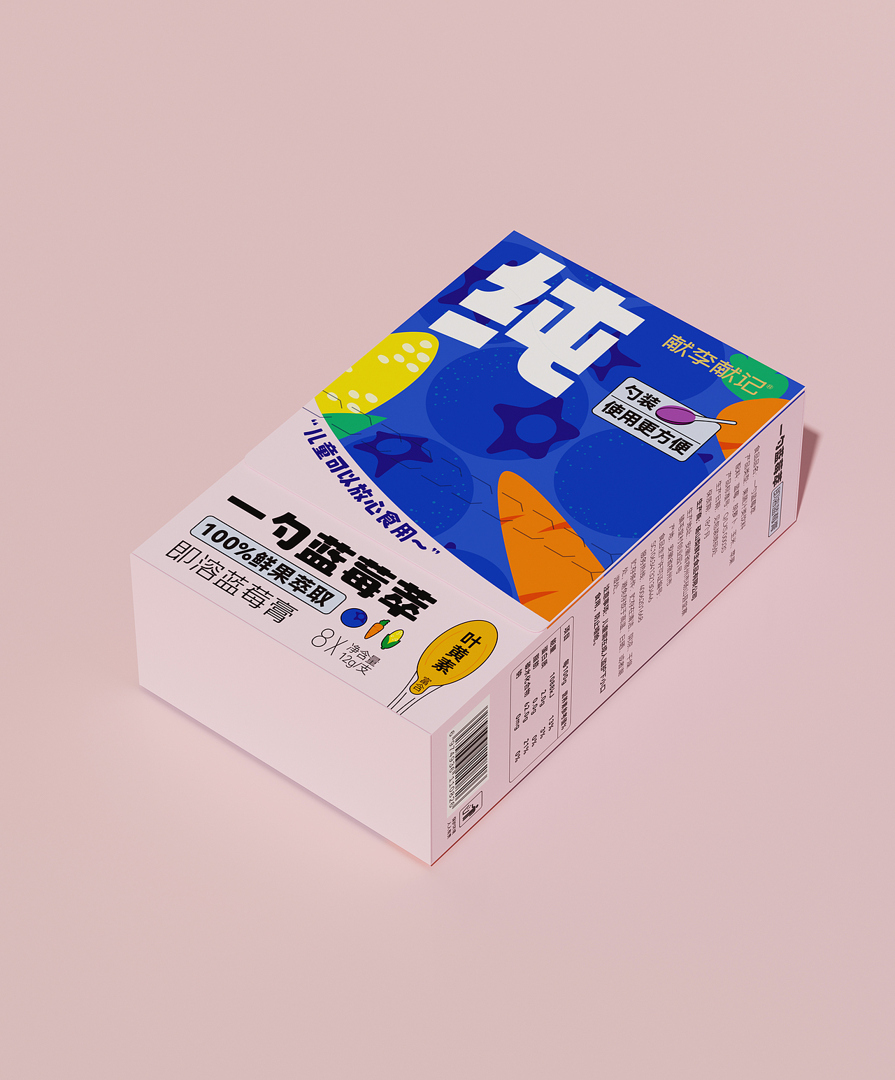献李献记水果萃取饮品包装设计（图ZMzQxMDE2ODk2） - 包装 - 站酷设计师朝鹿文化品牌设计原创素材 - 站酷ZCOOL