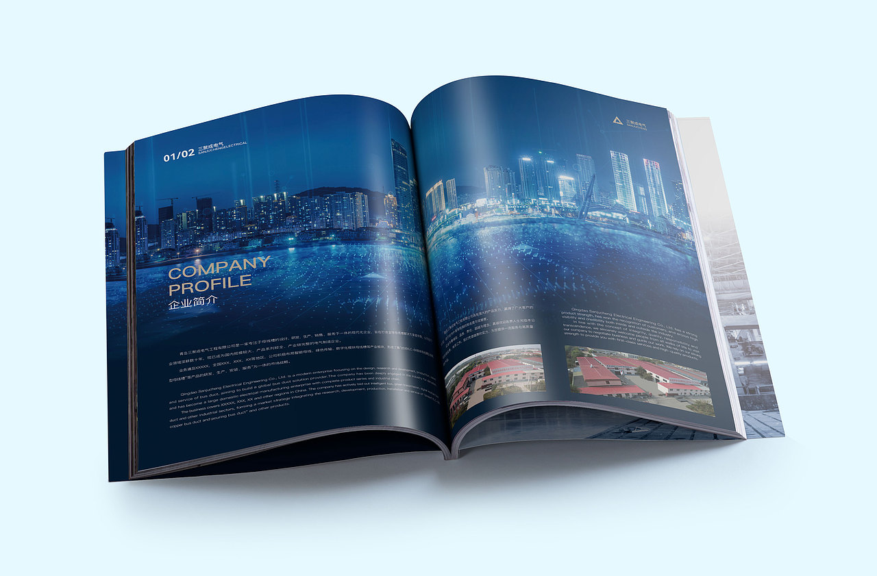 企业画册设计（图ZMzM1OTk4NTky） - 书籍/画册 - 站酷设计师zxxin原创素材 - 站酷ZCOOL