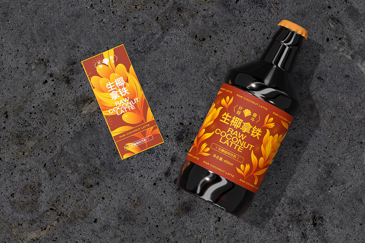 奋斗计划咖啡包装设计