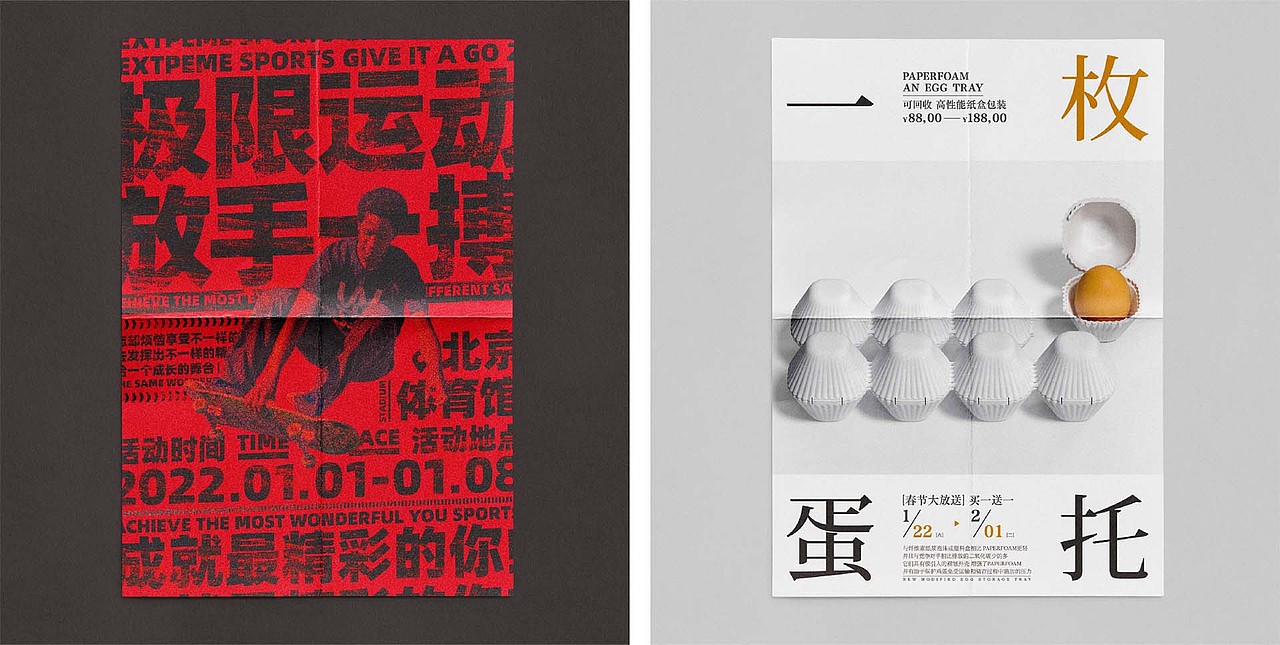2022作品集（图ZMzA0NjY0ODI4） - APP界面 - 站酷设计师鸡扣土豆原创素材 - 站酷ZCOOL