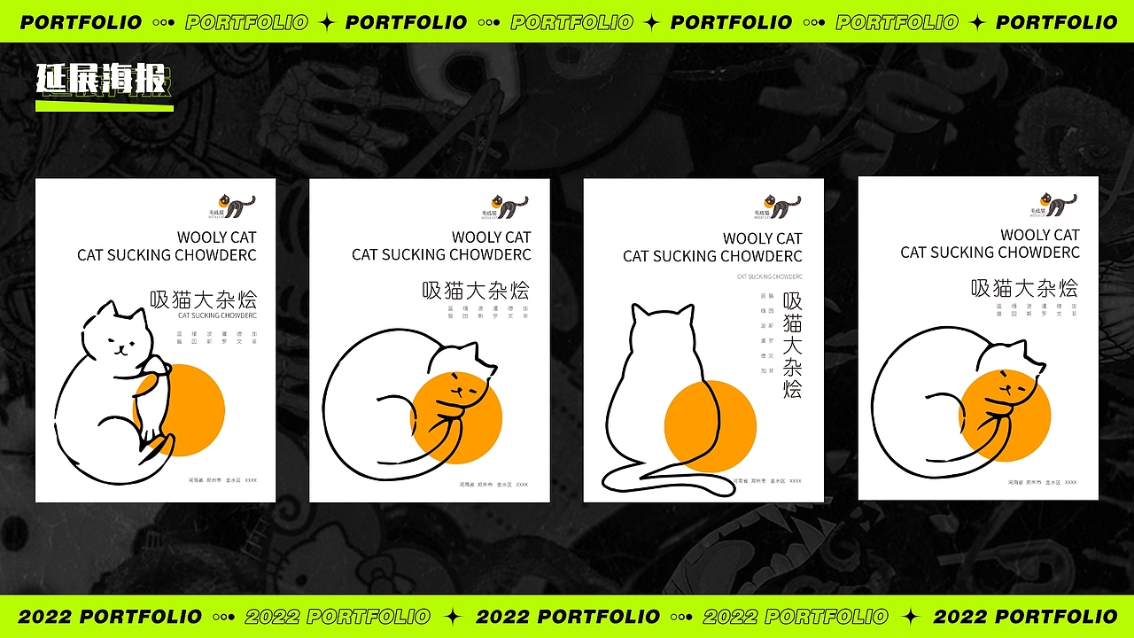 平面作品集（图ZMzIxNzkwODA4） - 其他UI - 站酷设计师卿去时秋已深原创素材 - 站酷ZCOOL