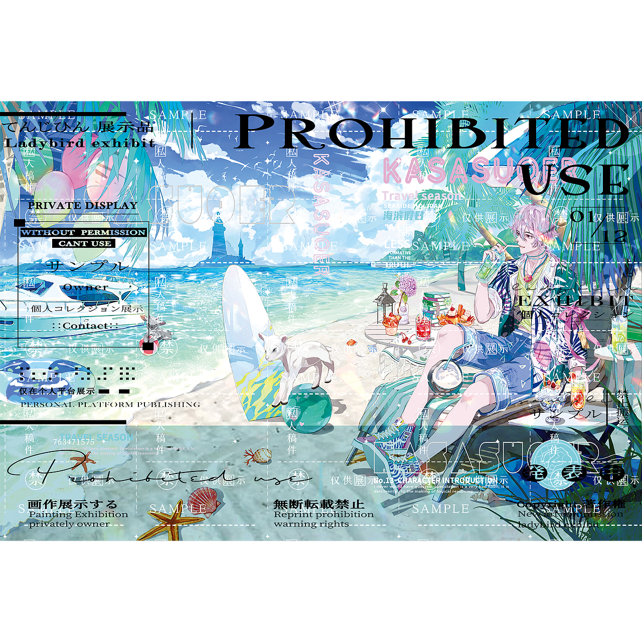 出游（图ZMjk5OTk5NTE2） - 商业插画 - 站酷设计师阿枝AZHI原创素材 - 站酷ZCOOL