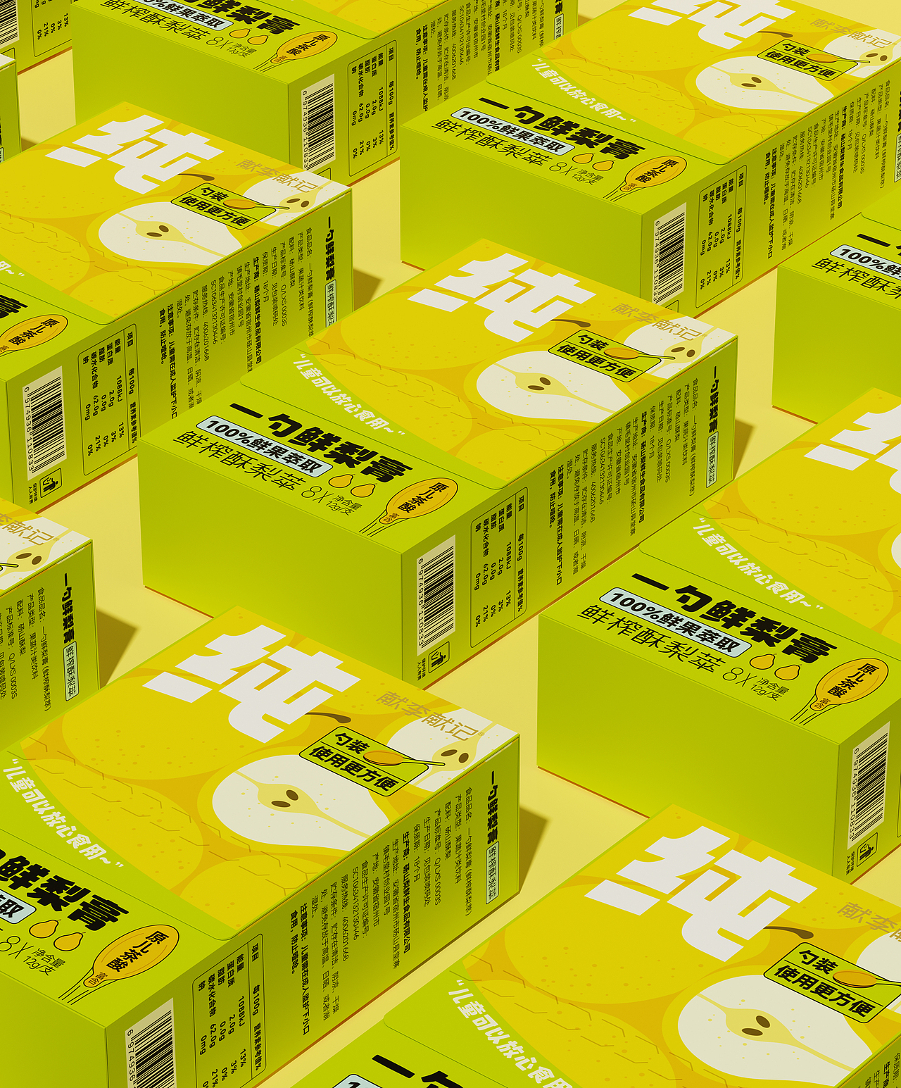 献李献记水果萃取饮品包装设计（图ZMzQxMDE2OTMy） - 包装 - 站酷设计师朝鹿文化品牌设计原创素材 - 站酷ZCOOL