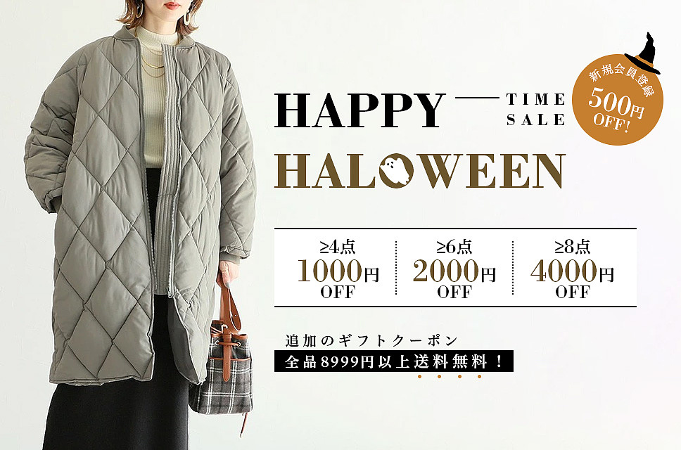 跨境电商-日系banner(三十四弹)