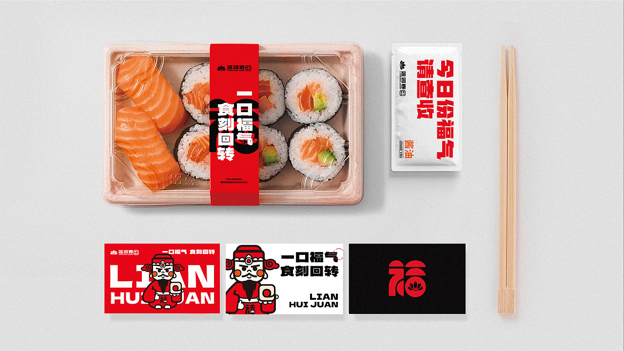 莲回卷（图ZMzE3MzE0MzA4） - 品牌 - 站酷设计师诚品牌原创素材 - 站酷ZCOOL