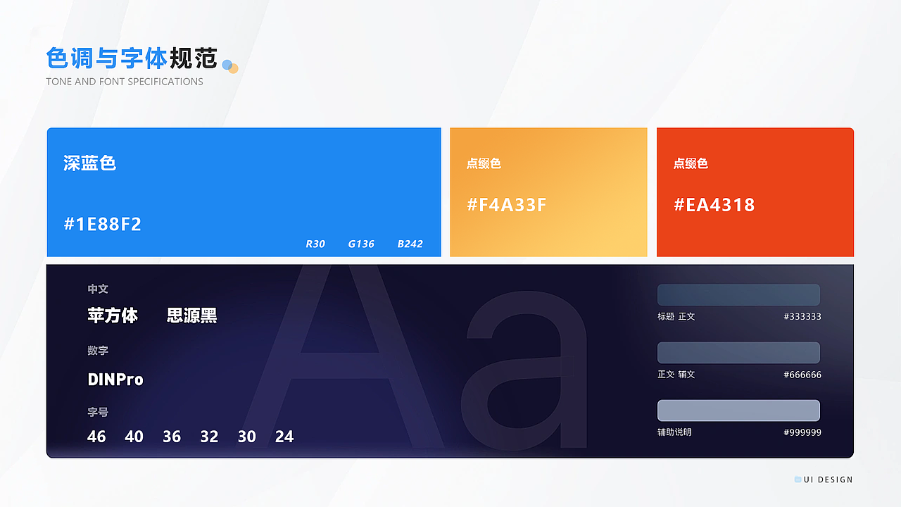 文档编辑（图ZMzQ4NTgxNjA4） - APP界面 - 站酷设计师哈安韩吖原创素材 - 站酷ZCOOL
