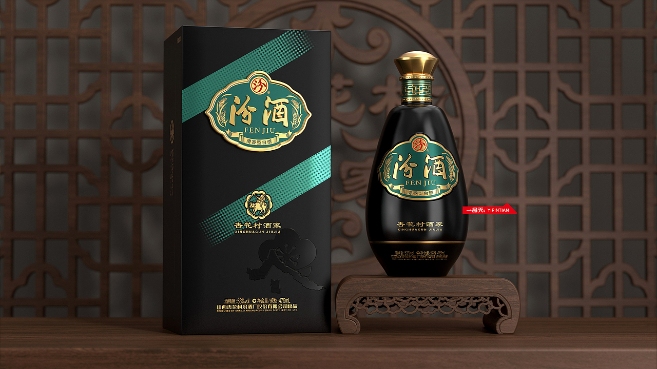 汾酒×壹品天创意丨清香典雅，天赋高贵（图ZMzI1MTg2NjAw） - 其他工业/产品 - 站酷设计师深圳壹品天创意原创素材 - 站酷ZCOOL
