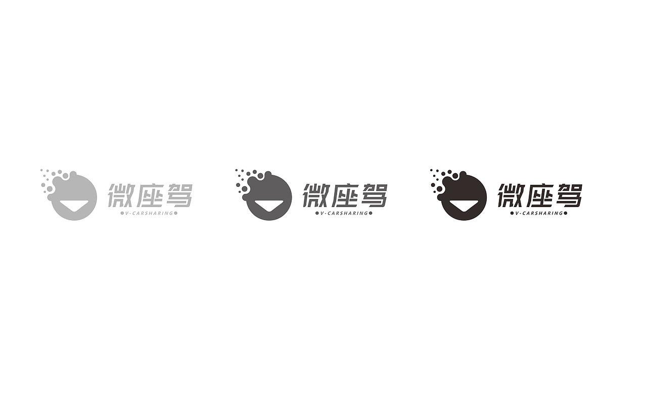 共享汽车-微座驾LOGO设计（图ZOTUwMDE0NzI=） - Logo - 站酷设计师大道理先生原创素材 - 站酷ZCOOL