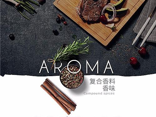 老板要求有灵气的页面