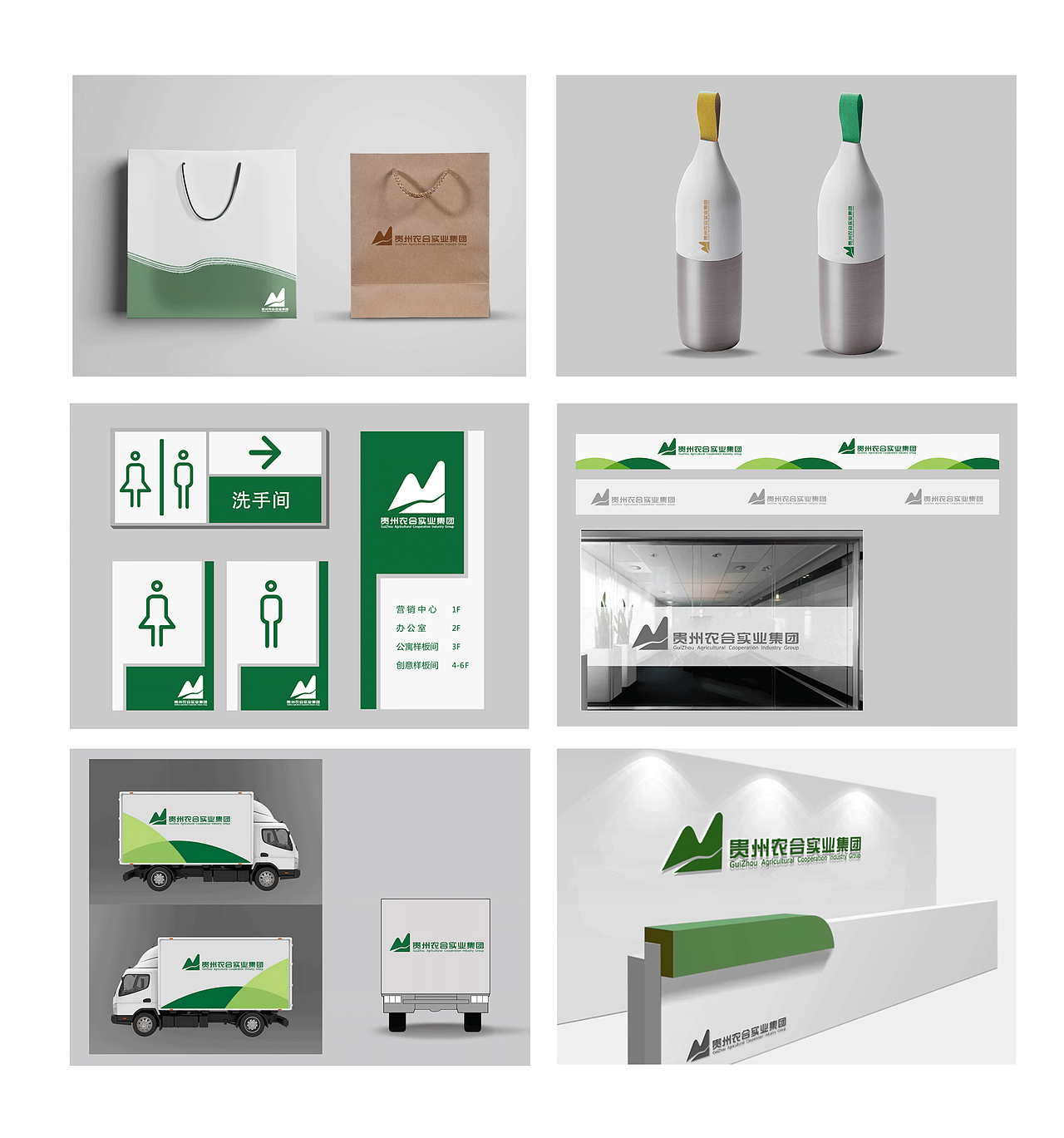 农合集团（图ZMTMxMzcxNzU2） - 品牌 - 站酷设计师380308原创素材 - 站酷ZCOOL