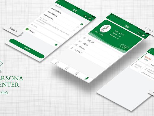 作品选集（个人主页-ZMzU5ODc5MzI=） - 软件界面 - 站酷设计师南城toney原创素材 - 站酷ZCOOL