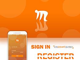 猛士健身APP设计展示（2）