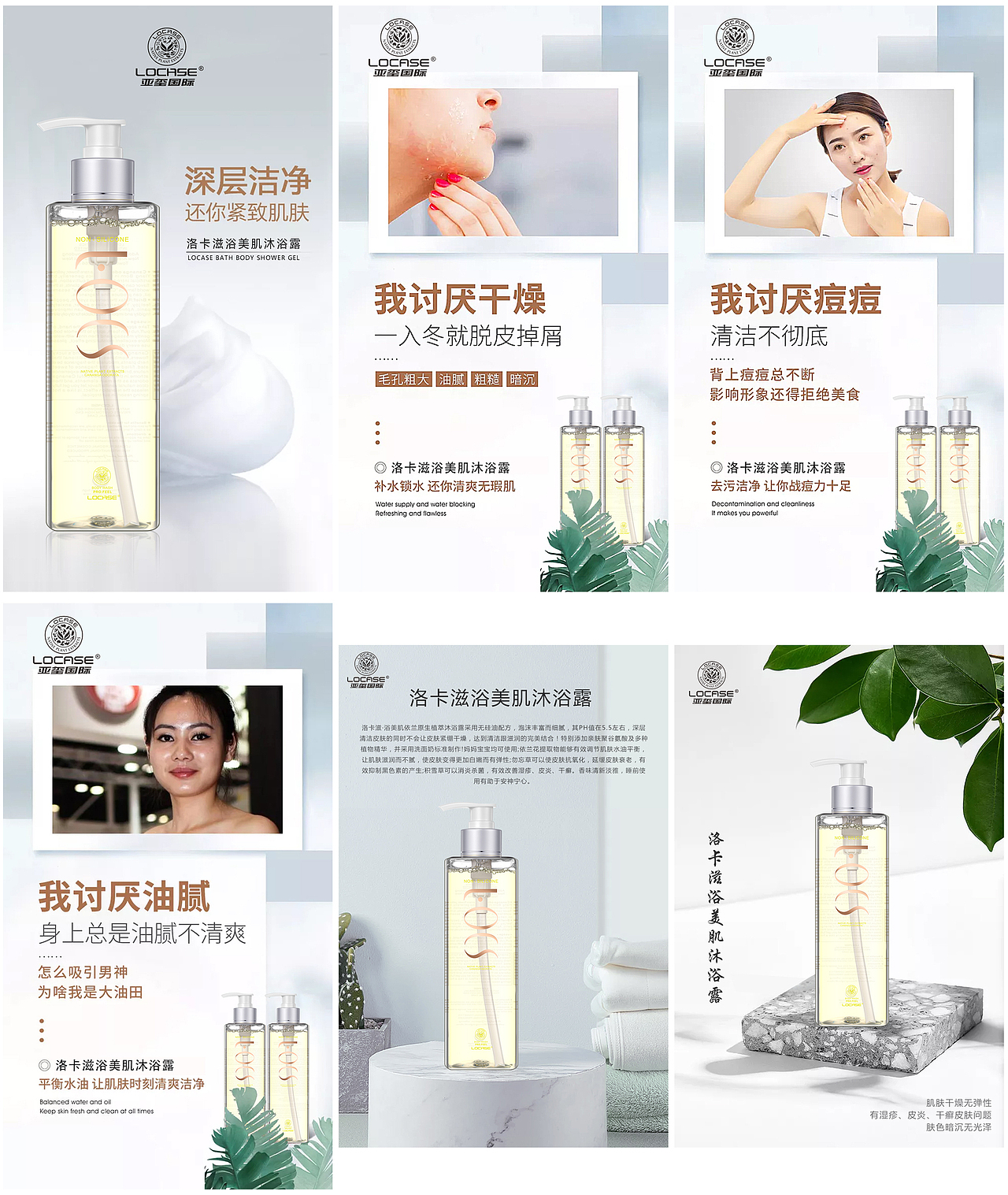 啥啥-洗发水海报2020（图ZMjIxMjg0OTcy） - 其他 - 站酷设计师啥啥咩原创素材 - 站酷ZCOOL