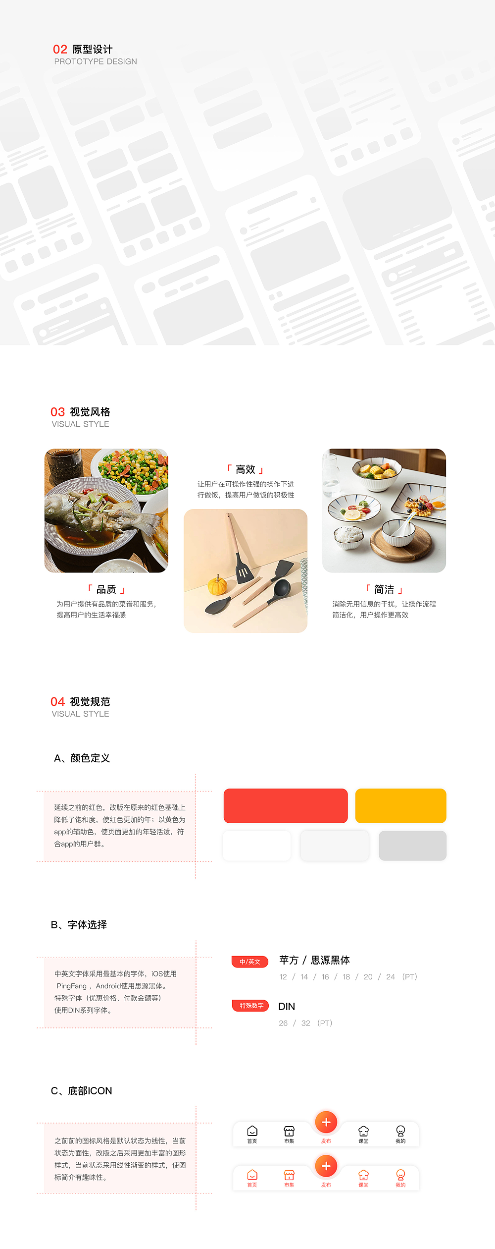 UIUE设计作品精选 | 黑马家族 ⑧（图ZMjUyNTk2MzUy） - APP界面 - 站酷设计师黑马青年原创素材 - 站酷ZCOOL