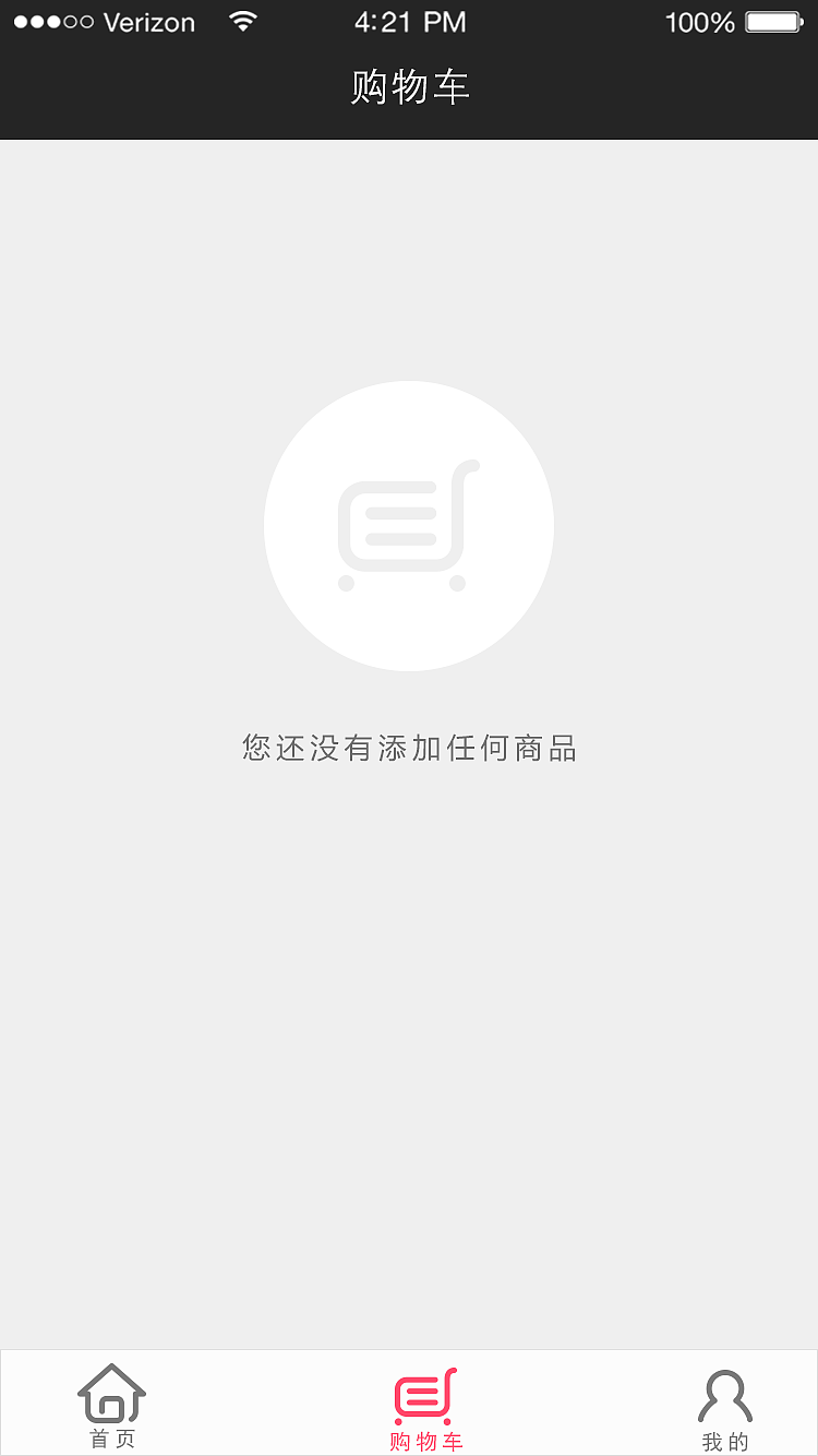 花千骨（图ZNDcxNDYyNDA=） - APP界面 - 站酷设计师哒哒哒的胡萝卜原创素材 - 站酷ZCOOL