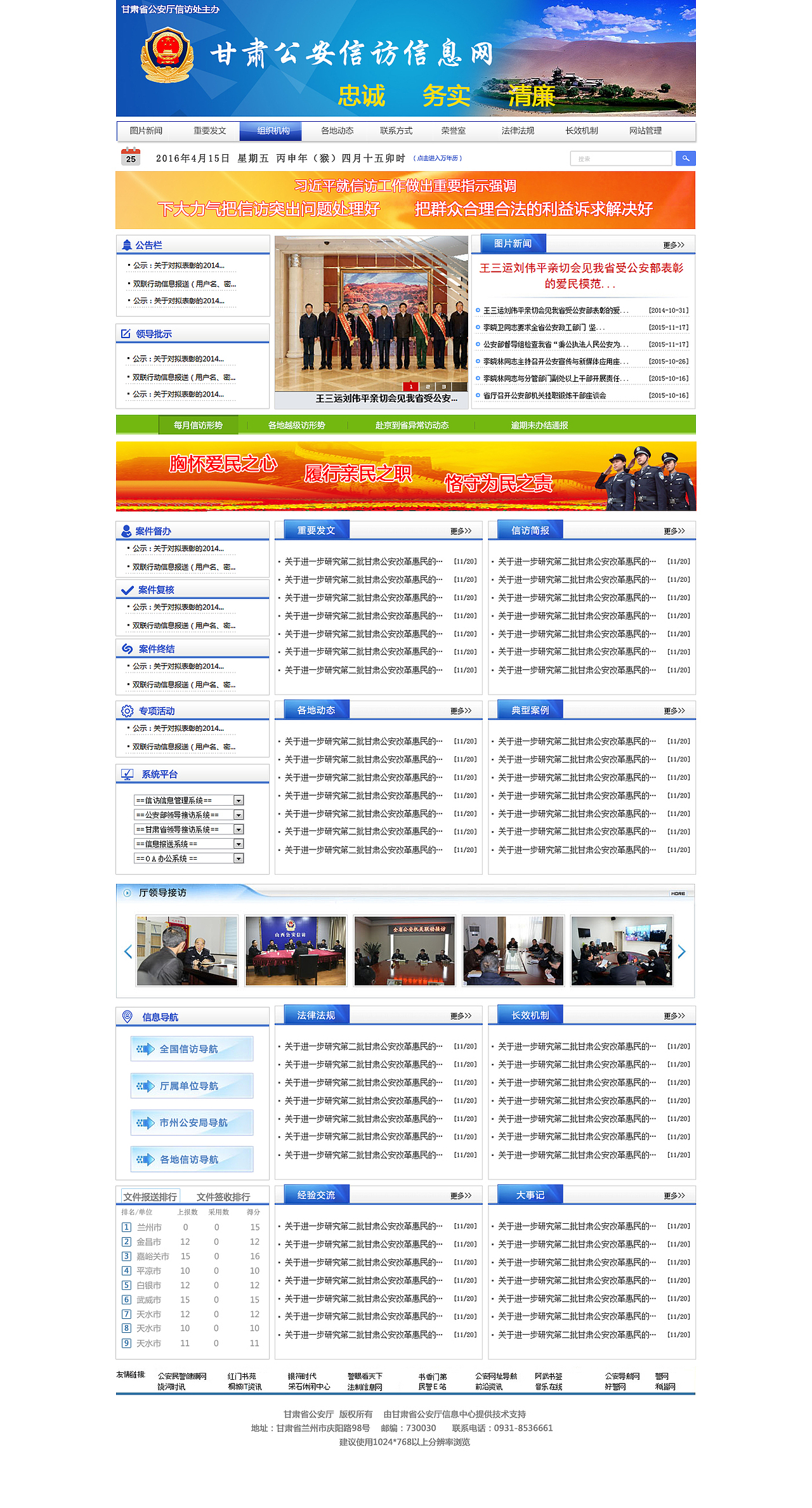 网站（图ZNTAxNzAyODQ=） - 企业官网 - 站酷设计师小宝2号原创素材 - 站酷ZCOOL