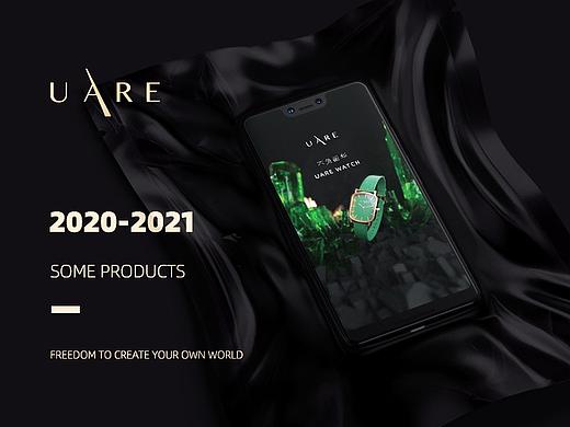 SOME PRODUCTS ｜ UARE（个人主页-ZNTE1ODQxNDA=） - 品牌 - 站酷设计师cceiii原创素材 - 站酷ZCOOL