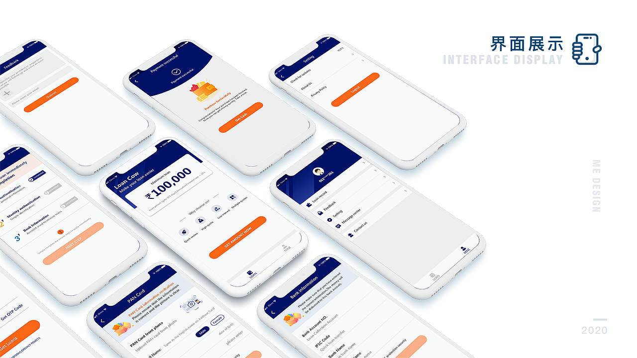 2021-UI个人作品集