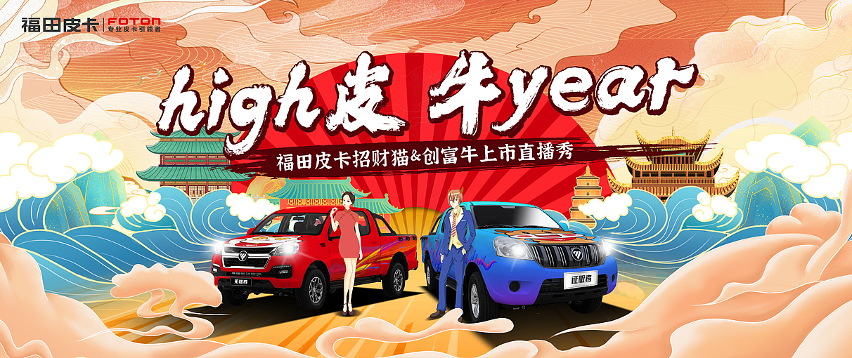 2021KV设计合集壹（图ZMjgzMzQ4NDk2） - 海报 - 站酷设计师瑀琮原创素材 - 站酷ZCOOL