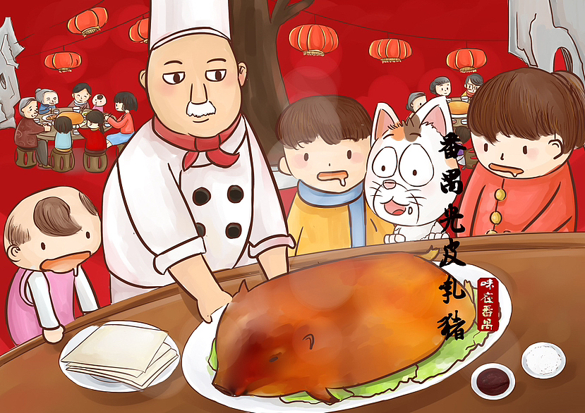 央视纪录片《味在番禺》公众号插画（图ZMzcwNDg0NDgw） - 商业插画 - 站酷设计师LiuOOLang原创素材 - 站酷ZCOOL