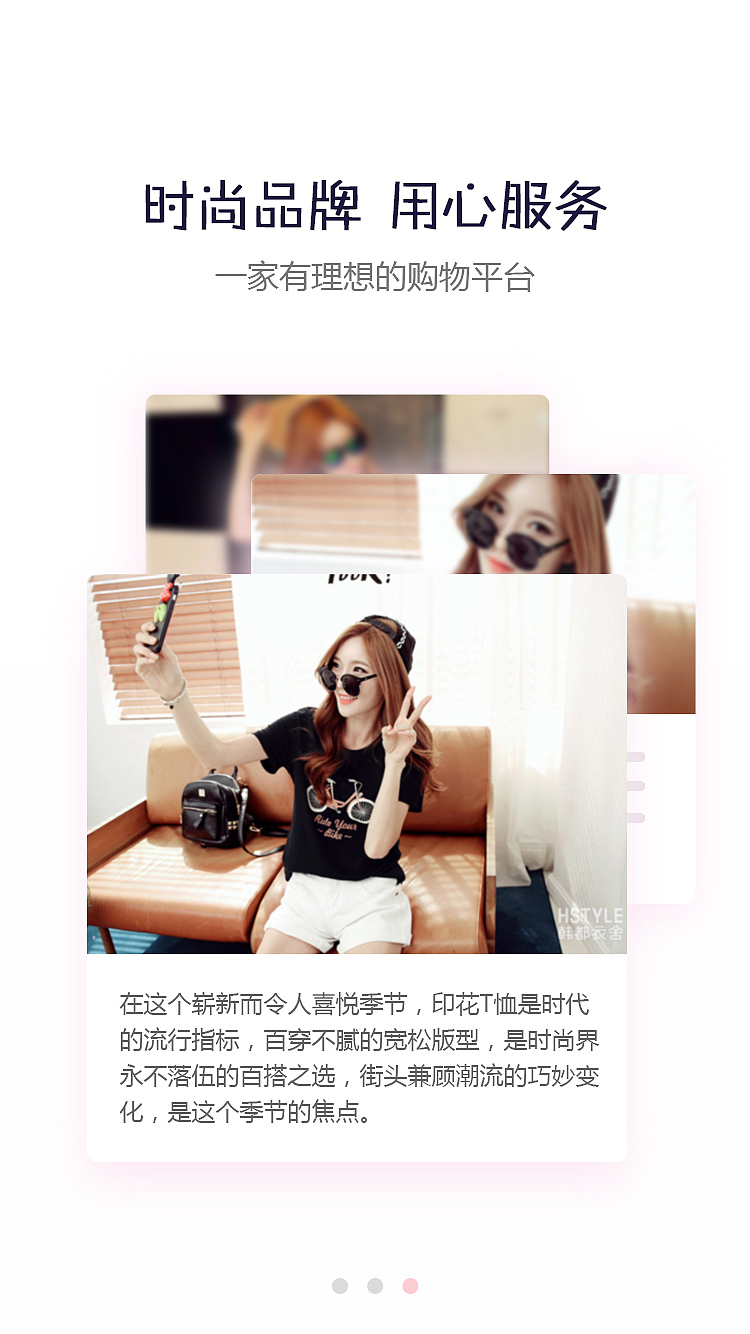 vikingbuy（图ZMTMzNzAzMTQw） - APP界面 - 站酷设计师lizhouyi夜原创素材 - 站酷ZCOOL