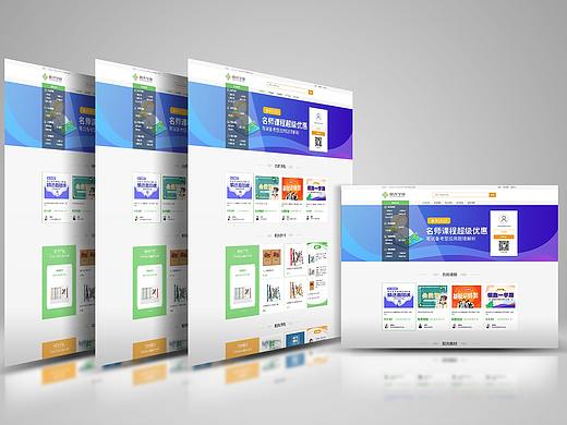 PC商城首頁（個人主頁-ZNDcyNTE3MjQ=） - 電商 - 站酷設計師ggggps23原創(chuàng)素材 - 站酷ZCOOL