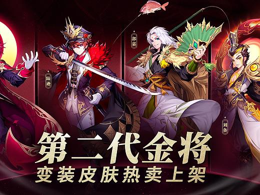 少三系列游戏产品变装图