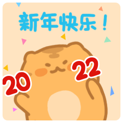 小老虎萌萌墩表情包（图ZMjg1NzU4Nzcy） - 网络表情 - 站酷设计师榴莲泡馍原创素材 - 站酷ZCOOL