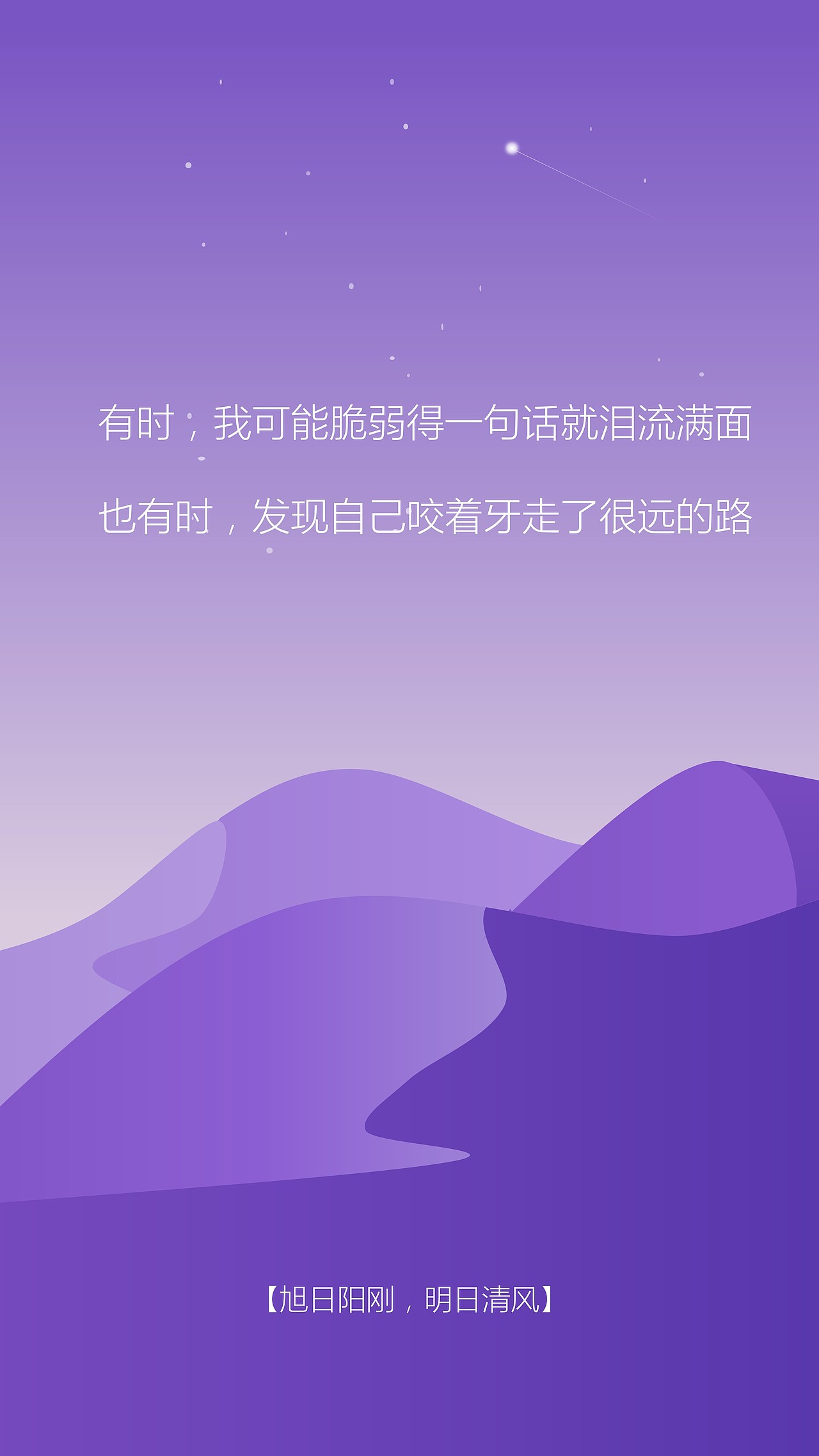 星空鼠绘（图ZNjkyODc0NDQ=） - 品牌 - 站酷设计师旭风原创素材 - 站酷ZCOOL