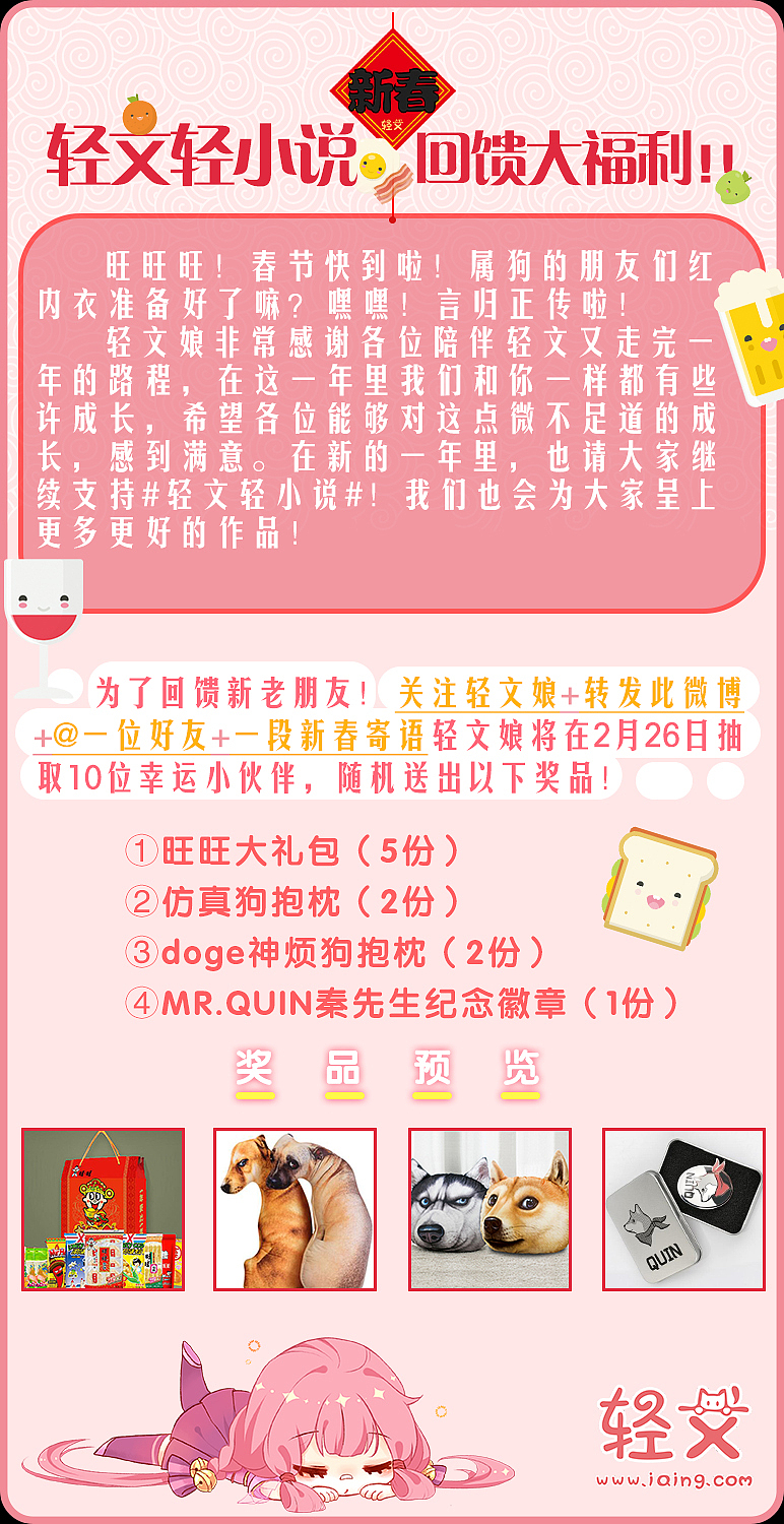 平面设计——长图（微博长图，宣传图，详情介绍）（图ZMTcyMDgwODky） - 海报 - 站酷设计师格林菌原创素材 - 站酷ZCOOL