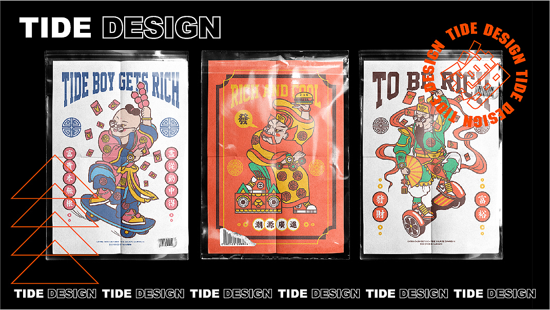 潮流插画作品集（图ZMjQ4MTU1OTM2） - 创作习作 - 站酷设计师零叶娟儿原创素材 - 站酷ZCOOL