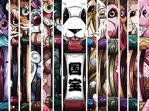 国潮插画 | 生肖13