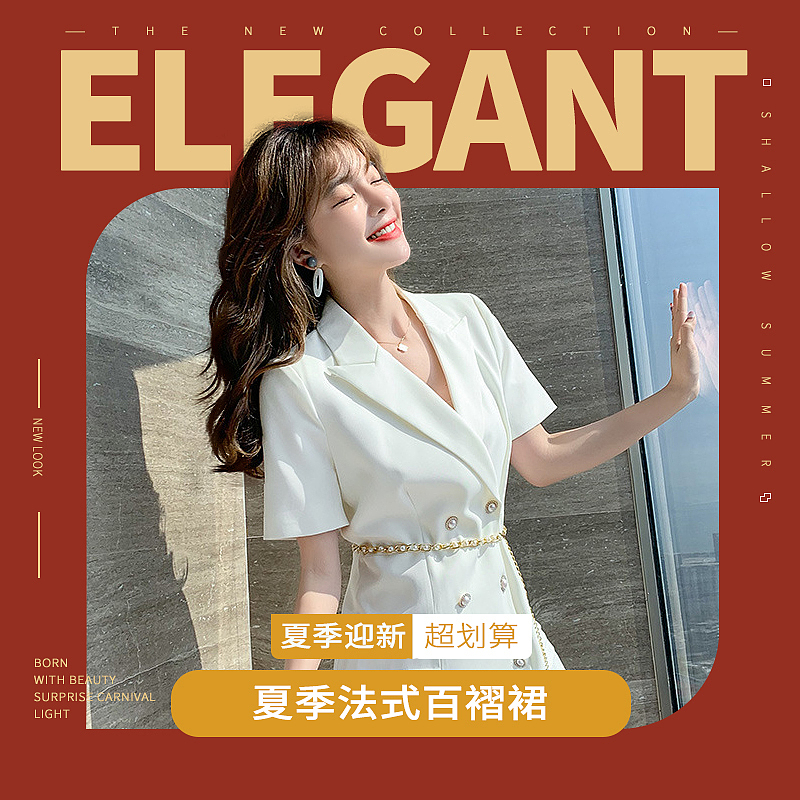 女裝首頁（圖ZMjU3Njg5OTg4） - 海報 - 站酷設(shè)計師老鼠牌鉛筆i原創(chuàng)素材 - 站酷ZCOOL